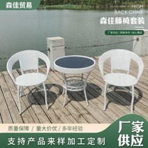 라틴의자 펜션 공원 옥외용벤치 철망의자 6인용야외테이블 등평형테이블야외용 PE 등나무 의자 조합 35종 세트 레저 실외 테라스 베란다 탁자 정원 등의자, 의자: 앉음높이 40cm 앉음폭 43cm 등받이 높이, 입방 3종 세트 흰색