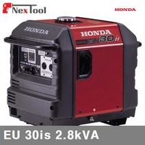 (화물)혼다 5280036 EU시리즈-무소음발전기 EU 30is 2.8kVA 3.0kVA (1EA), 단일옵션