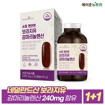 [1+1] 메이준뉴트리 슈퍼 편안한 보라지유 감마리놀렌산 총 2병 (4개월분), 단일속성