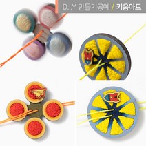 전통놀이 공예 실팽이 끈팽이 DIY 만들기 세트, 원형