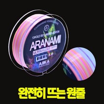 아지카 아라나미 13공사 울트라플로팅 200m 감성돔원줄 바다낚시터원줄 찌낚시원줄, 3.0호  3색 신제품