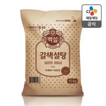 CJ직배송 백설 갈색설탕 15kg 797141