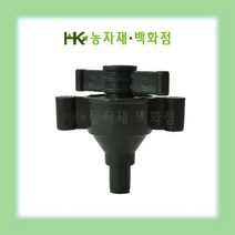낙수방지기 | HK농자재백화점, 1개
