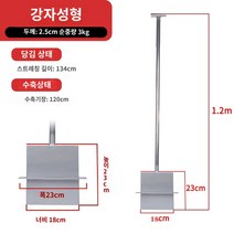 철핀수거 철편제거 못 봉자석 자석청소기 공장 핸드형, 무력한 힘, 18센티 가로 1.2cm
