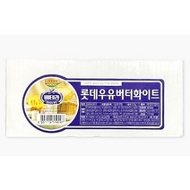 [아이스박스 무료포장] 롯데우유버터화이트 4.5kg, 1개