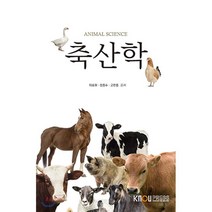 축산학, 한국방송통신대학교출판문화원, 고한종,장종수,이효원 공저