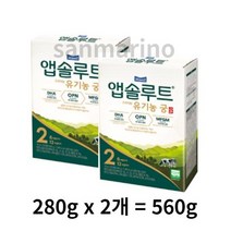 앱솔루트 프리미엄 유기농 궁 분유 2단계 6~12개월 14g, 560g, 2개