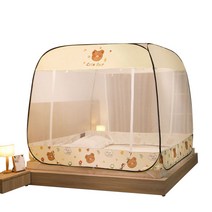 Yiduoxing 가정용 접이식 간편 설치 사각모기장, 옐로우 베어