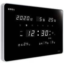 cmos 디지털벽시계, ZH42AW