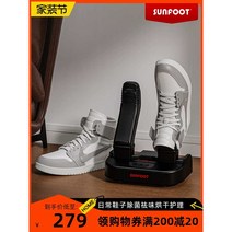 니아이몰 휴대용 건조기 운동화 탈취살균 신발건조기, 오렌지