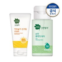 그린핑거 야외놀이 선크림 파워블록80ml+순한 클렌징워터200ml, 없음