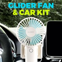 시안 지라이더 프리미엄 미니 선풍기+차량 거치 키트(GS3-FAN), 화이트