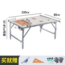 목공장업대 전동톱직선가이드 원형톱 각도 톱테이블 알루미늄 접이식 목공 다기능, 30x50톱입을들어올려45도절단가능