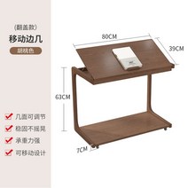 우드 리얼 원목 독서대 각도조절 티 테이블 이동식 트롤리 거실 탁자 쇼파 틈새 노트북 보조, 각도조절 호두색80CM