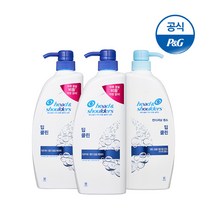 헤드앤숄더 딥클린 샴푸850ml 2개+린스850ml 1개 [HM10*2][HM11]