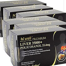 뉴질랜드 하이웰 프리미엄 리버 35000 + 폴리코사놀 33.4mg 60캡슐 x6 밀크씨슬, 6box