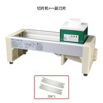 야채절단기 야채분쇄기 상업용 육절기 야채파쇄기 표고버섯절단기 식품절단기 채써는기계 양배추슬라이서, 15단 슬라이서 + 칼 1세트