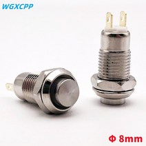 1 개 8mm 패널 구멍 금속 푸시 버튼 스위치 미니 라운드 순간/잠금 하이 헤드 2 핀 전기 장비 1NO3A 250VAC, [02] Self-locking Latchin
