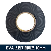 EVA 흑색 단면 스펀지 폼테이프 폭 30mm 쿠션테이프 충격방지 탄, 두께 2mm X 7.5M