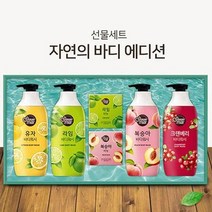 쿨샵 샤워메이트 자연의바디 에디션 선물세트 4세트, 상세페이지 참조