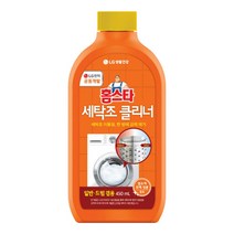 홈스타 퍼펙트 세탁조 클리너, 3개, 450ml