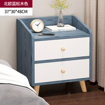 협탁 작은 심플 미니 수납장 서랍 수납 선반 캐비닛 침대 조립식, 조립식 + 블루 2단 서랍 37cm