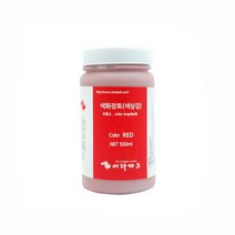 도자기 색화장토 빨강(Red engobe)/세라파크, 250ml