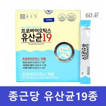 종근당 유산균 19 프로바이오텍스 프로바이오스틱 분말 60포
