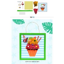 유아미술재료 입체그림벽장식 액자만들기 돌봄교실 미술활동 미술치료 돌봄놀이 유아미술교재 엄마표미술