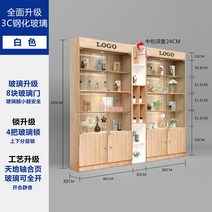 피규어 장식대 진열장 진열대 장식장 보관함 케이스 쇼케이스 피규어장식장 전시 인테리어, 나뭇결 190x30x200 전기 스포트라이트