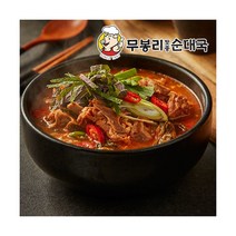 무봉리 뼈해장국 800g 속살이 부드럽고 알찬 뼈해장국/감자탕/술안주/간편국/즉석국, 1팩
