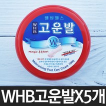 풋크림 고보습 약국용 부모님 각질제거 발관리 굳은발 촉촉한 크림 에뮤오일 웰빙헬스 WHB 고운발 100g / 5개, 1개
