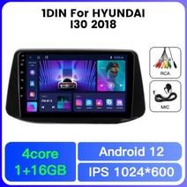 안드로이드올인원 현대 I30 2017 2018 2019 GPS 네비게이션 스테레오 수신기 자동차 라디오 멀티미디어 플레이어 안드로이드 올인원 1Din, HY05TS711
