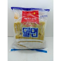 해든나라 진품밀면 2kg (하루배송 99%)