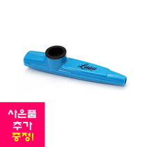 루아우 카주 블루 3+1