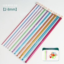 코바늘 키트 뜨개질 가방 뜨개바늘 줄바늘 실 diy 니트 뜨기 세트 가방뜨기, 30.아프간긴손잡이크로셰뜨개질바늘11