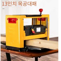 목공 대패 자동대패 원목 목재 휴대용 평면, 대패 + 휴대용 접이식 스탠드
