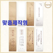 WP프리미엄 통합수저집 젓가락 숟가락 포장지봉투 수저봉투 1000장 감염병예방, 제작형 화이트1만장