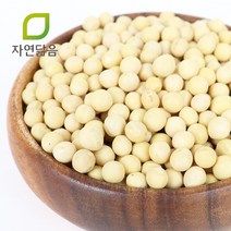 자연닮음 국산 대두 콩나물콩 메주 두부 노란 백태콩 1kg, 1개
