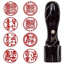 88도장 개인도장 인감도장 당일발송 실무늬검정 15mm, 점선테두리, 10.(한글)필모-4, C.세(3)글자_세로