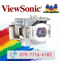 VS16971 LX705X Viewsoic / 뷰소닉 교체용 정품베어램프