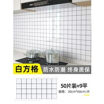 방수판넬 방수판 건축판넬 TPO방수 방수시트 플라스틱판넬, L, 큰, 1개