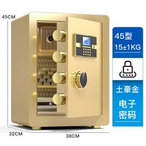 가정용 금고 돈통 쥬얼리보관함 비상금 비자금 원룸 차량용 보물, 옵션8