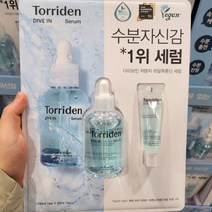 코스트코 TORRIDEN 토리든 다이브인 세럼 100ML + 20ML