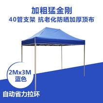 파고라 야외 정자 테라스 조립식 원두막 휴게 정원 쉼터 가제보 옥상 오두막 파라고 시스템, 옵션16