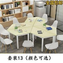 육각형 훈련 접합 사다리꼴 테이블 개인 교습 기관 조합 학생 책상 멀티미디어 그룹 활동 룸 및 의자, (패키지 설치) 그림 13과 같이
