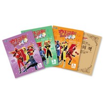 한글용사 아이야 복잡한 자음&모음 세트, EBS미디어