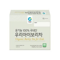 청정원 간편한 청정원 유기농 국내산 우리아이보리차 120g 명절 부모님 지인 선물 회사 탕비실 손님접대, 25개