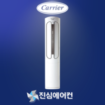 캐리어 에어로 18단 스탠드 에어컨 인버터 16평형 DSCC161XAMWMD 실외기포함
