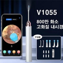 위드트레이 스마트 가시 귀이개 내시경 귀이개 500W 800W 고화질 카메라 앱 링크 LED 조명 소프트헤드 USB충전, V105-3블랙, 1개
